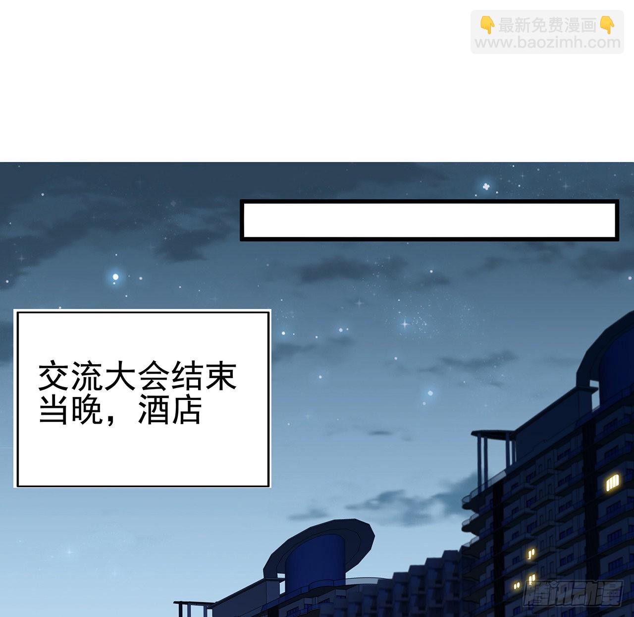 94话 你菜，保密(1/2)-第96话