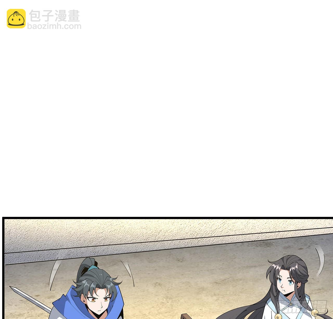 94话 你菜，保密(1/2)-第96话