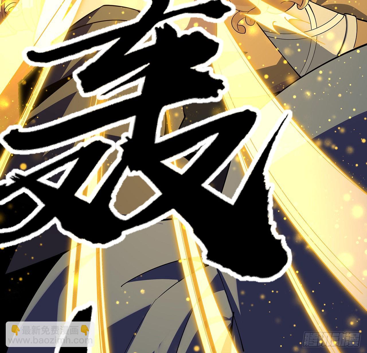 96话 咱师姐还缺跟班么？(1/2)-第98话