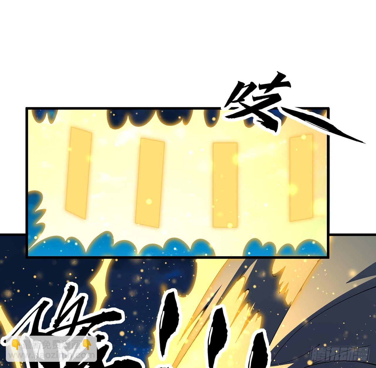 96话 咱师姐还缺跟班么？(1/2)-第98话
