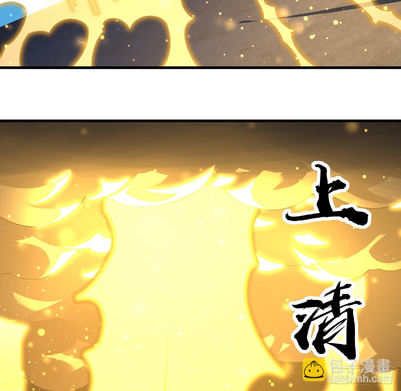 96话 咱师姐还缺跟班么？(1/2)-第98话