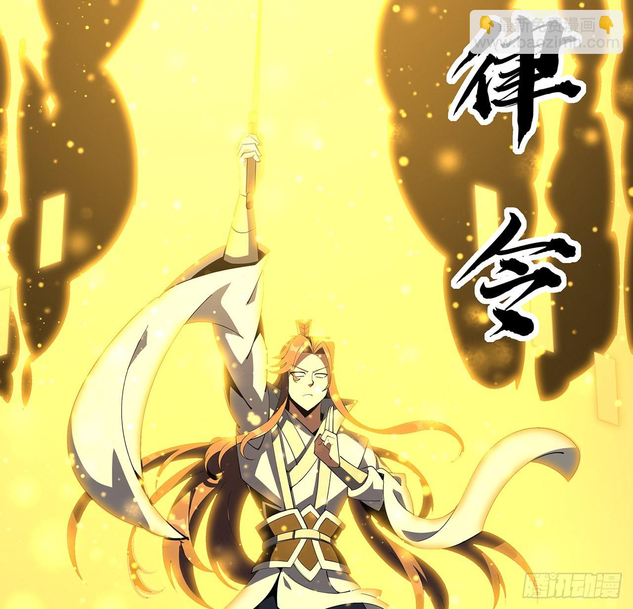 96话 咱师姐还缺跟班么？(1/2)-第98话