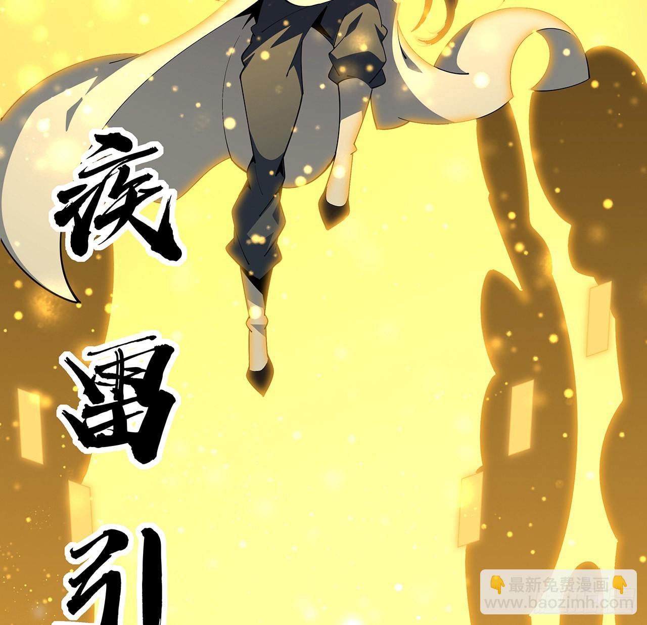 96话 咱师姐还缺跟班么？(1/2)-第98话