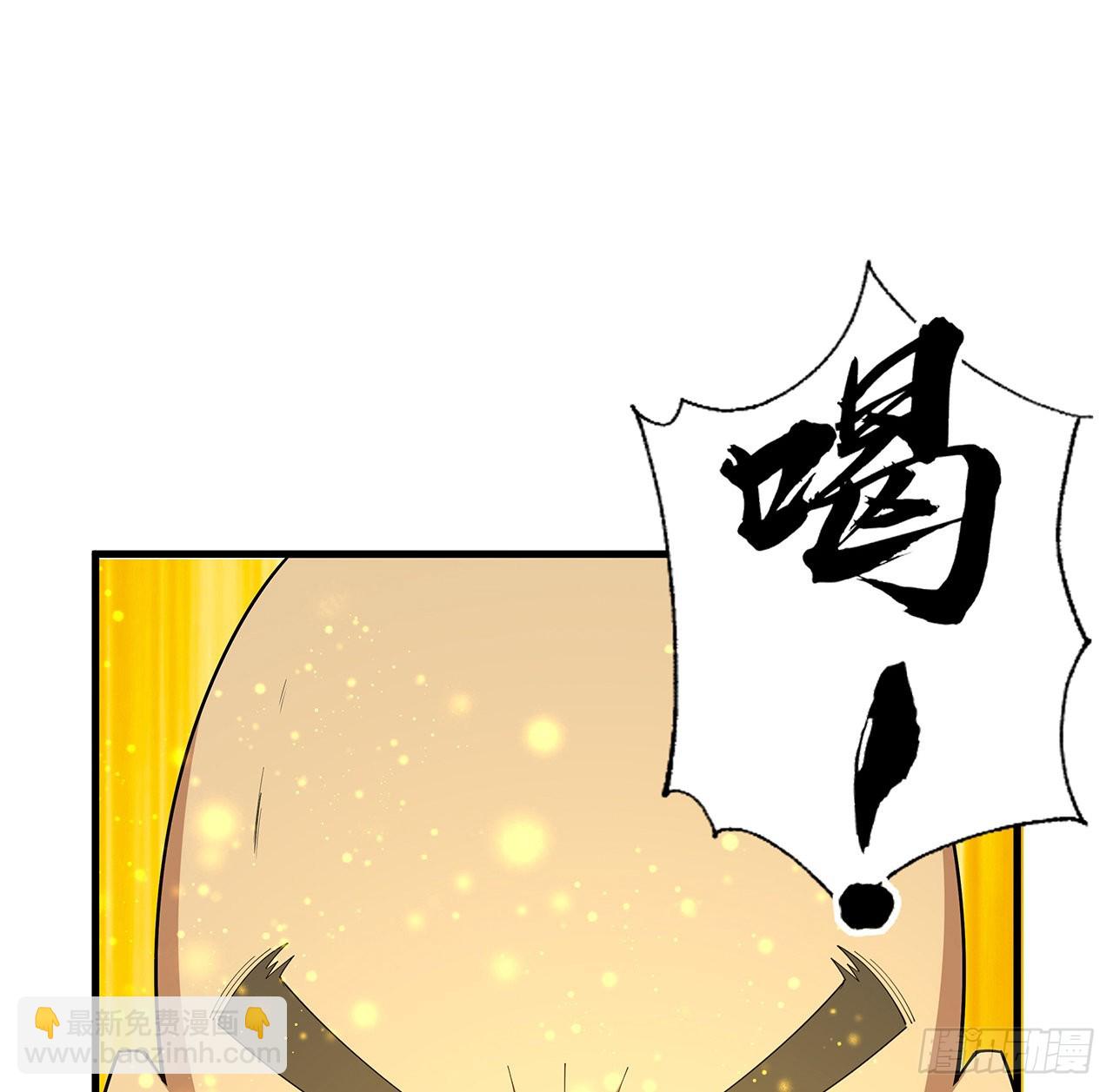 96话 咱师姐还缺跟班么？(1/2)-第98话