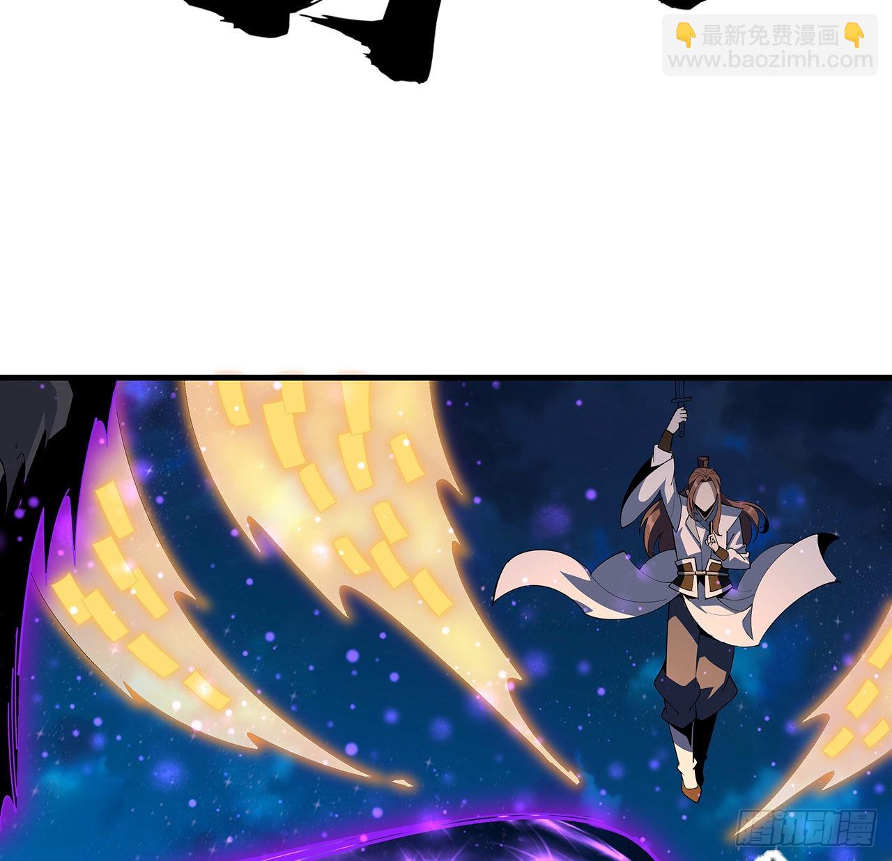 96话 咱师姐还缺跟班么？(1/2)-第98话