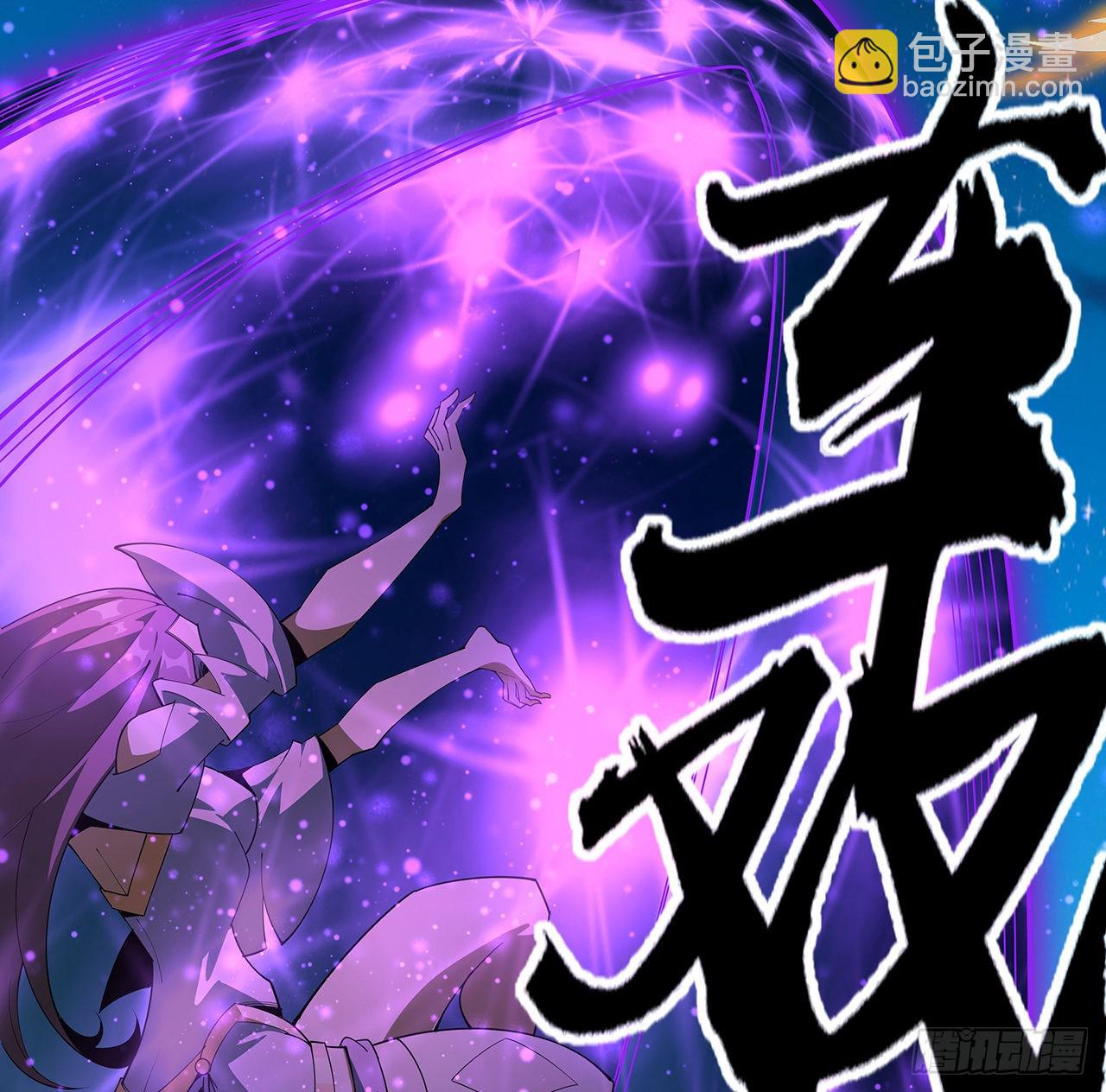 96话 咱师姐还缺跟班么？(1/2)-第98话