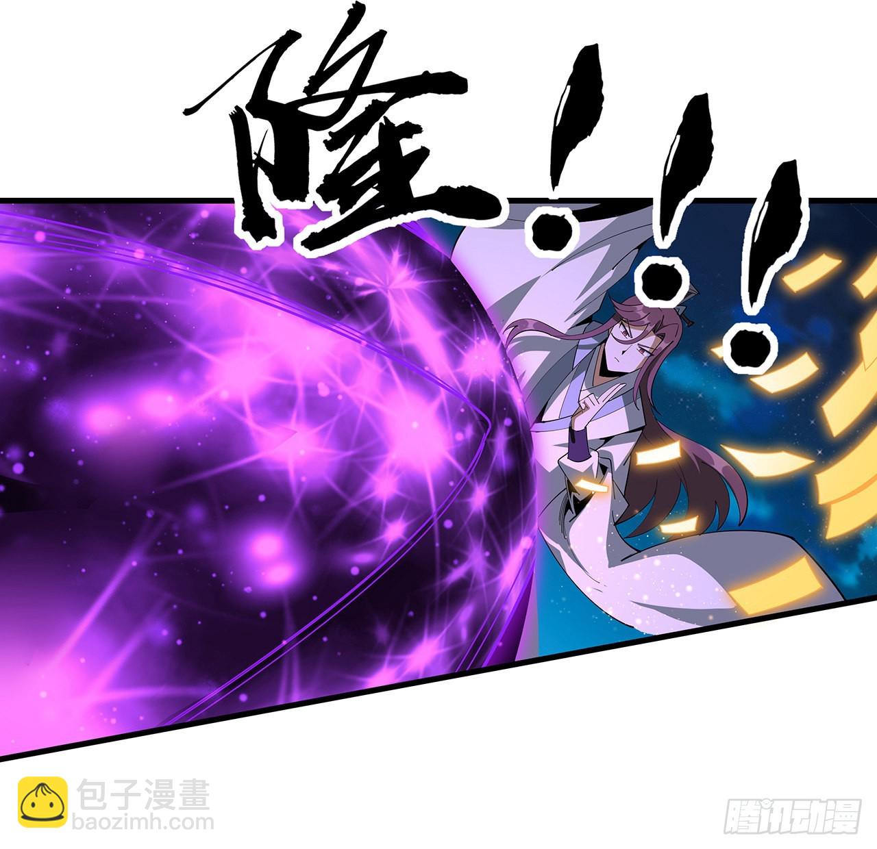 96话 咱师姐还缺跟班么？(1/2)-第98话