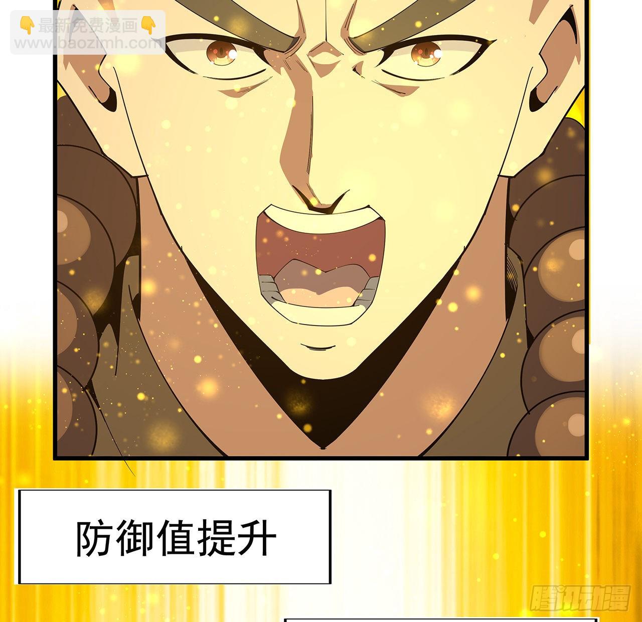 96话 咱师姐还缺跟班么？(1/2)-第98话