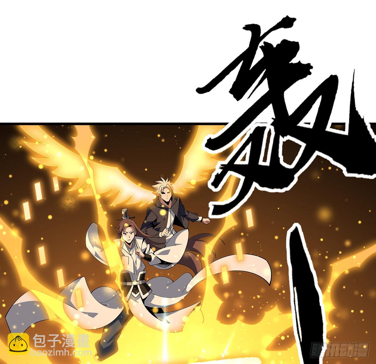 96话 咱师姐还缺跟班么？(1/2)-第98话
