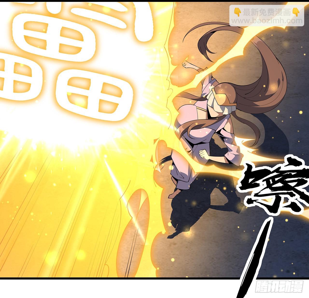 96话 咱师姐还缺跟班么？(1/2)-第98话
