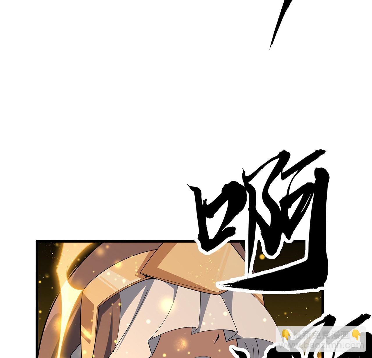 96话 咱师姐还缺跟班么？(1/2)-第98话