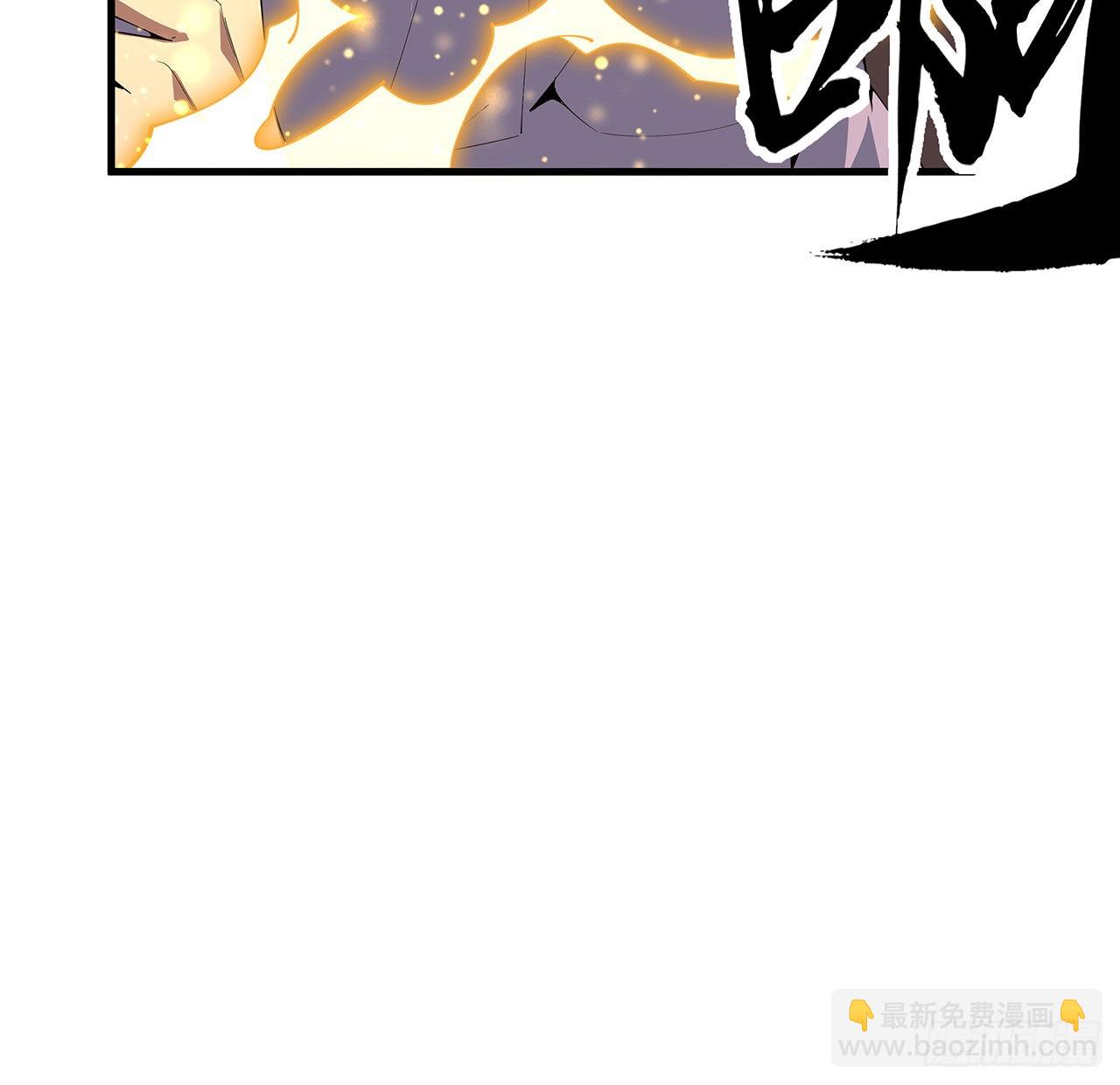 96话 咱师姐还缺跟班么？(1/2)-第98话