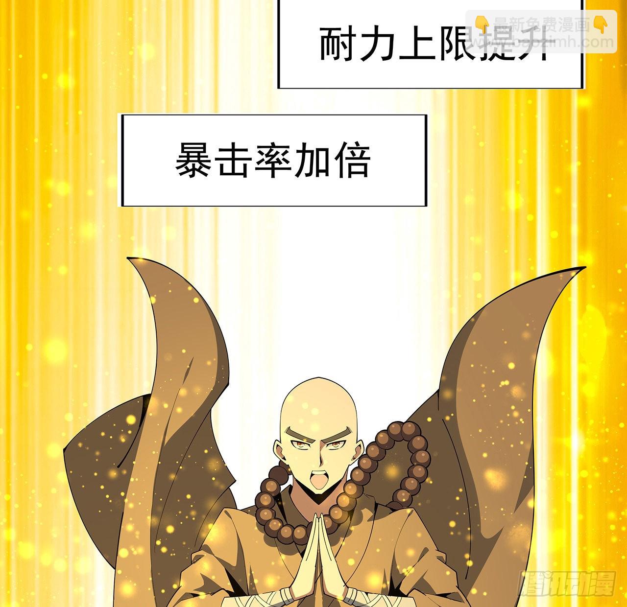 96话 咱师姐还缺跟班么？(1/2)-第98话