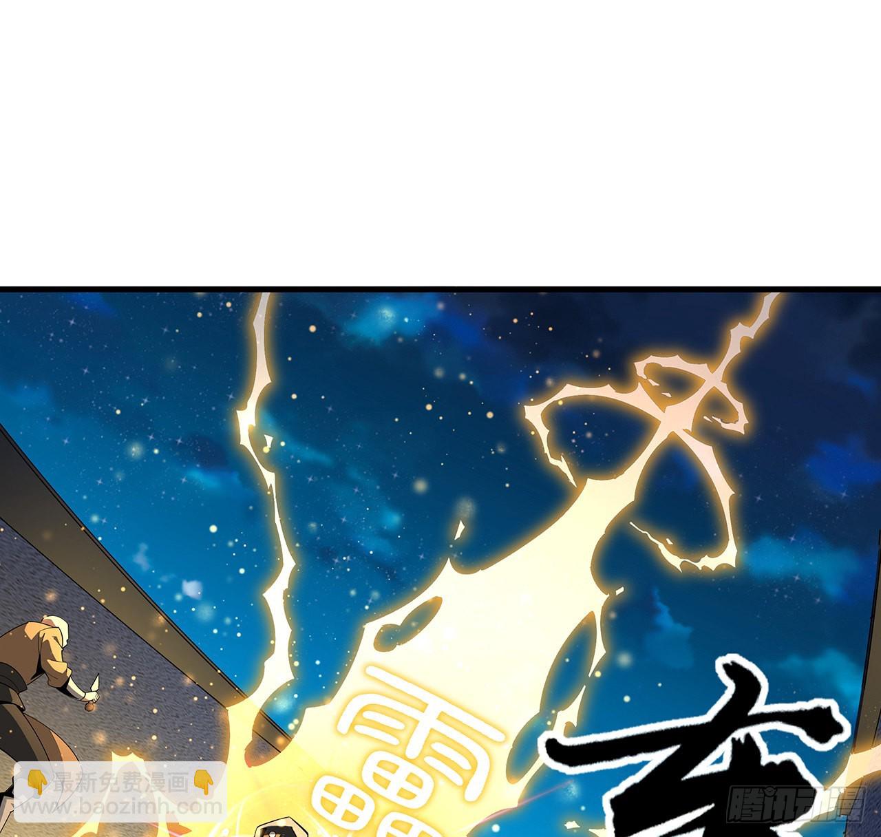 96话 咱师姐还缺跟班么？(1/2)-第98话