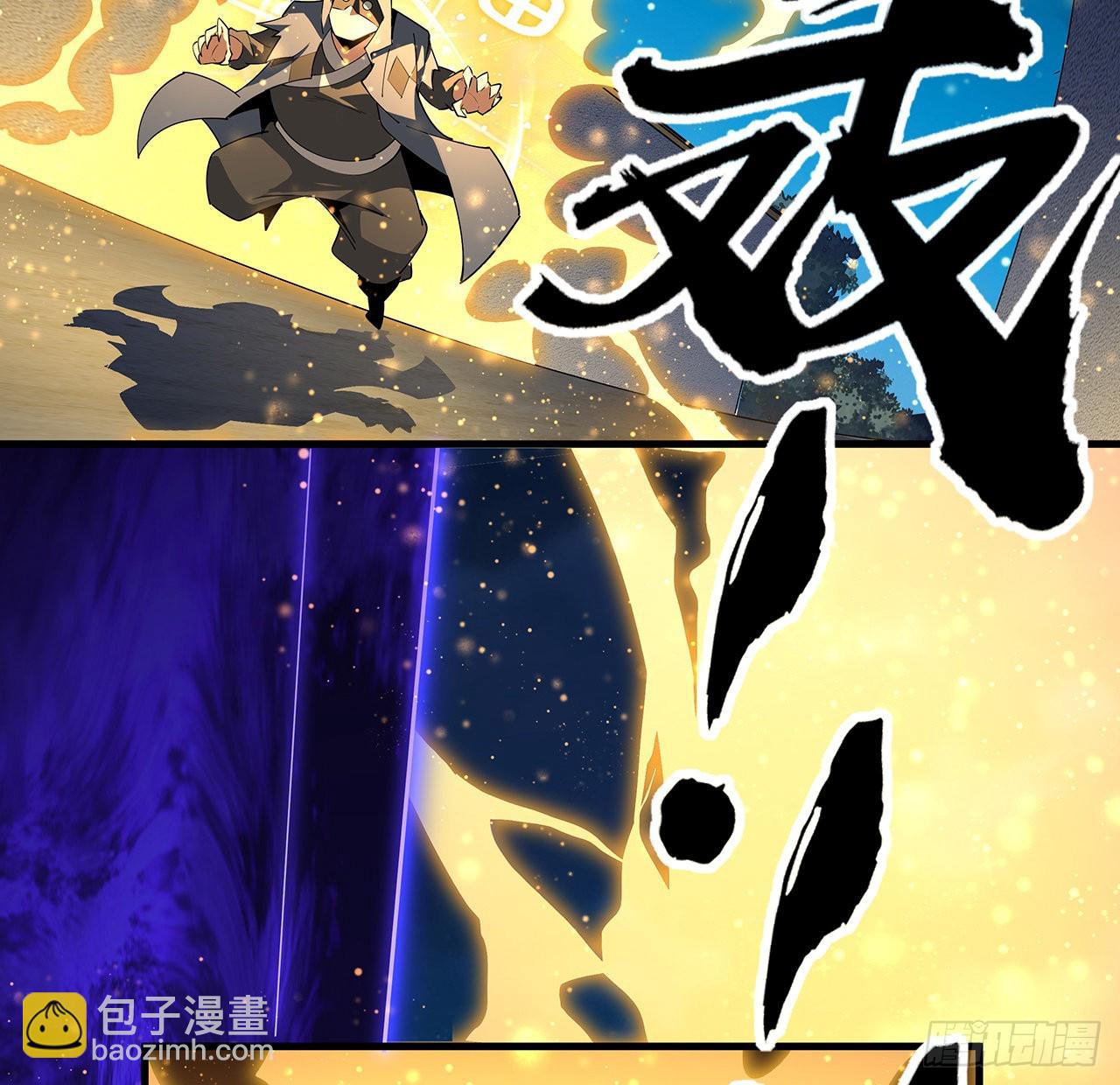96话 咱师姐还缺跟班么？(1/2)-第98话