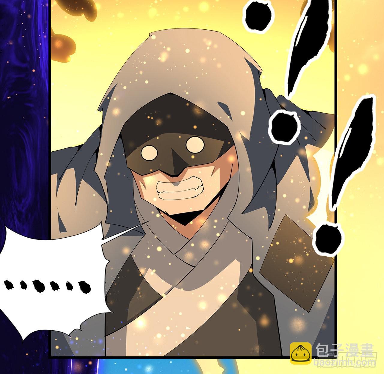 96话 咱师姐还缺跟班么？(1/2)-第98话