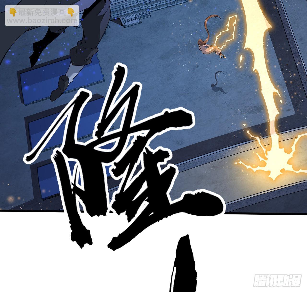 96话 咱师姐还缺跟班么？(1/2)-第98话
