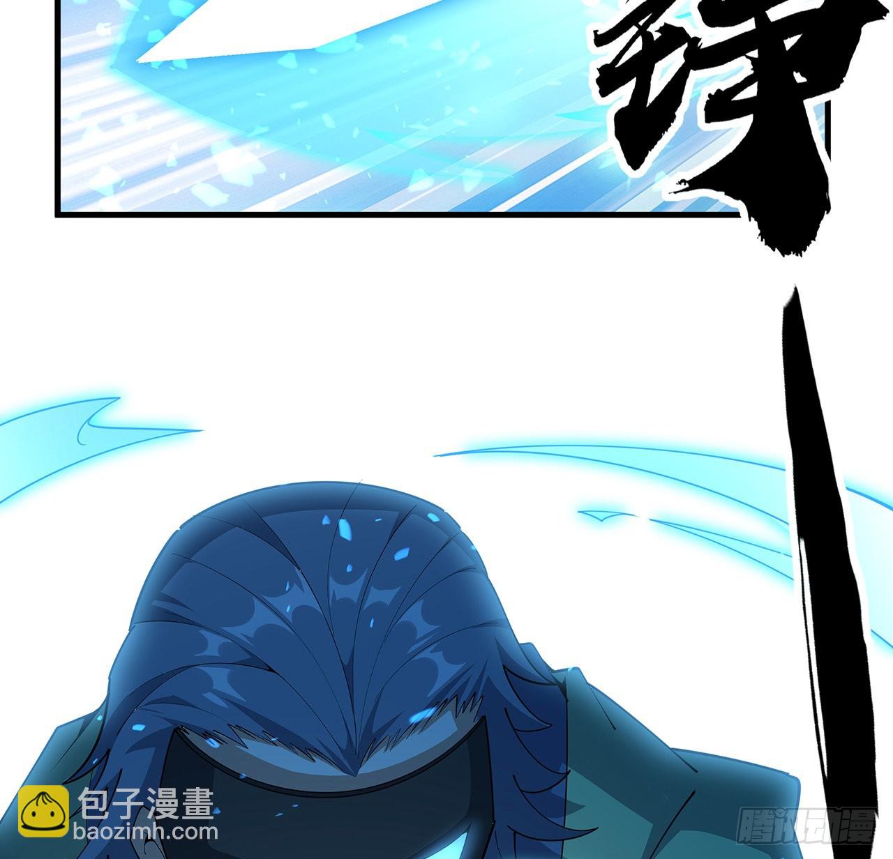 96话 咱师姐还缺跟班么？(1/2)-第98话