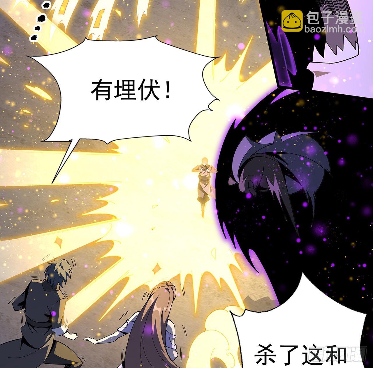 96话 咱师姐还缺跟班么？(1/2)-第98话