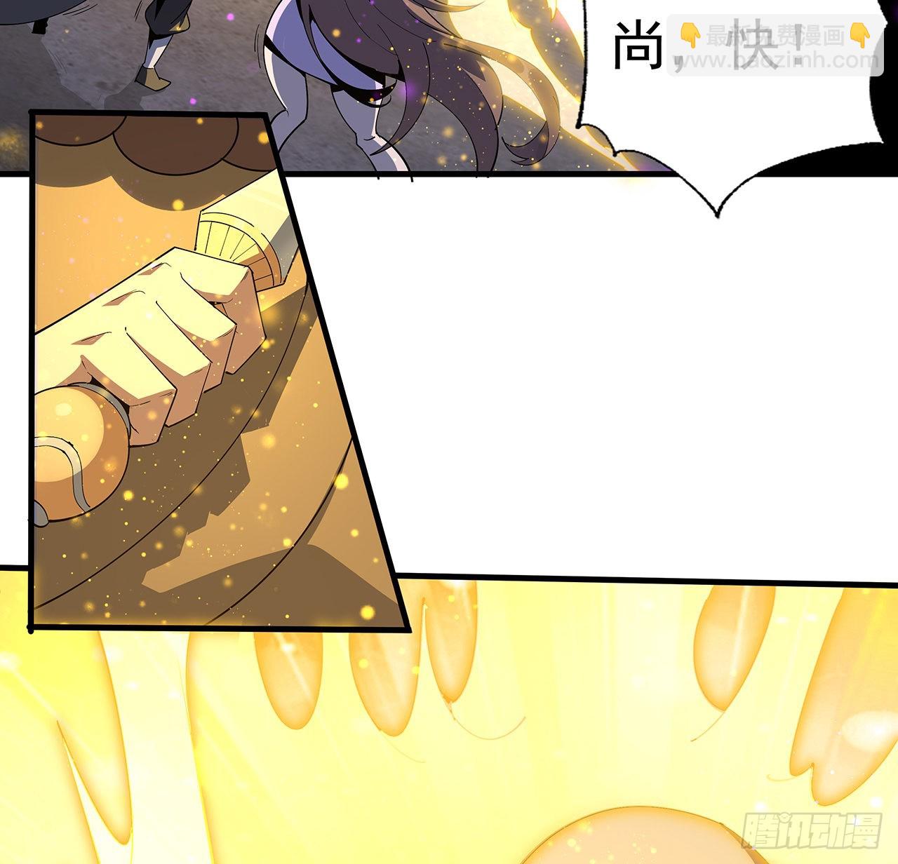 96话 咱师姐还缺跟班么？(1/2)-第98话