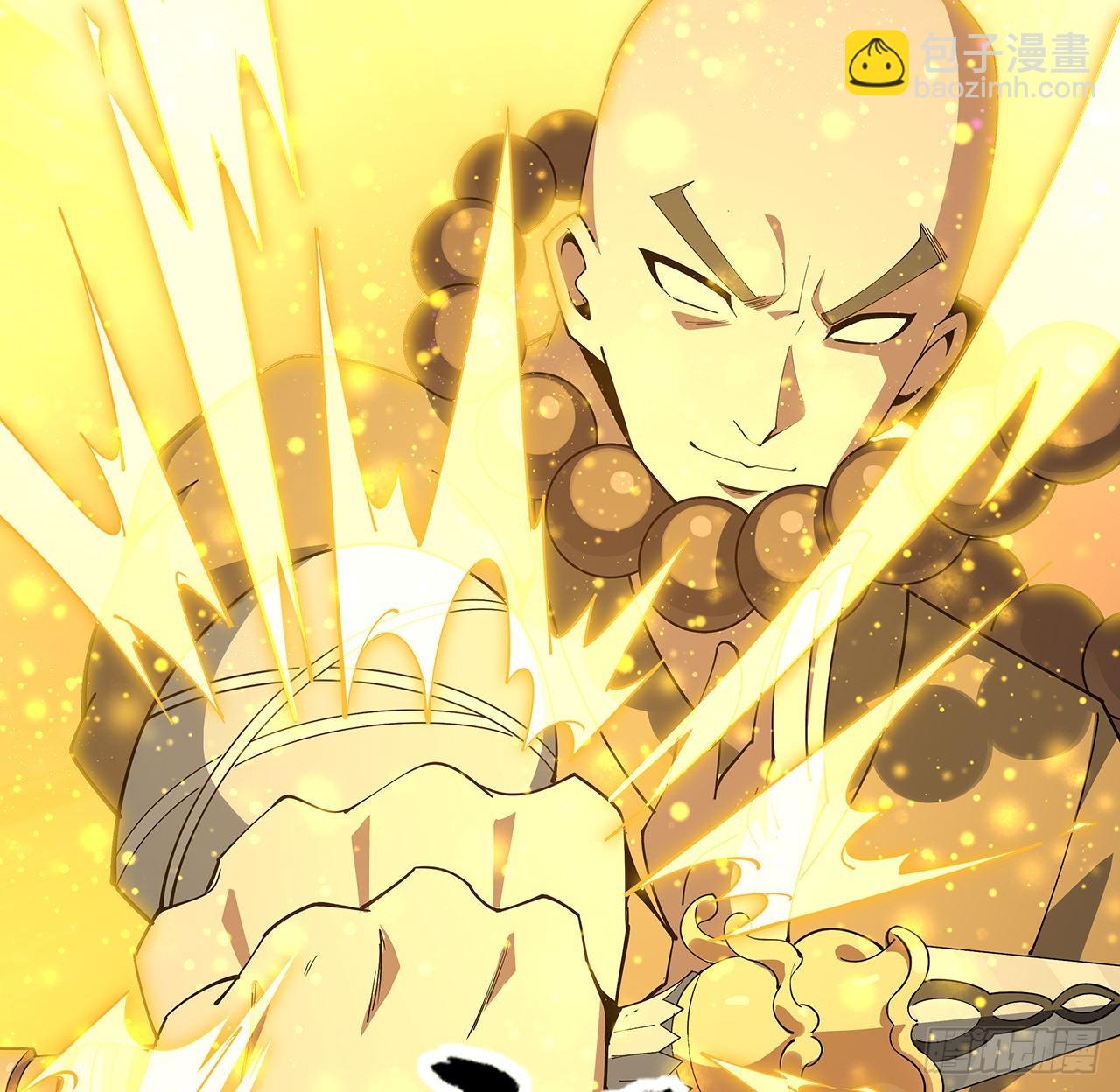 96话 咱师姐还缺跟班么？(1/2)-第98话