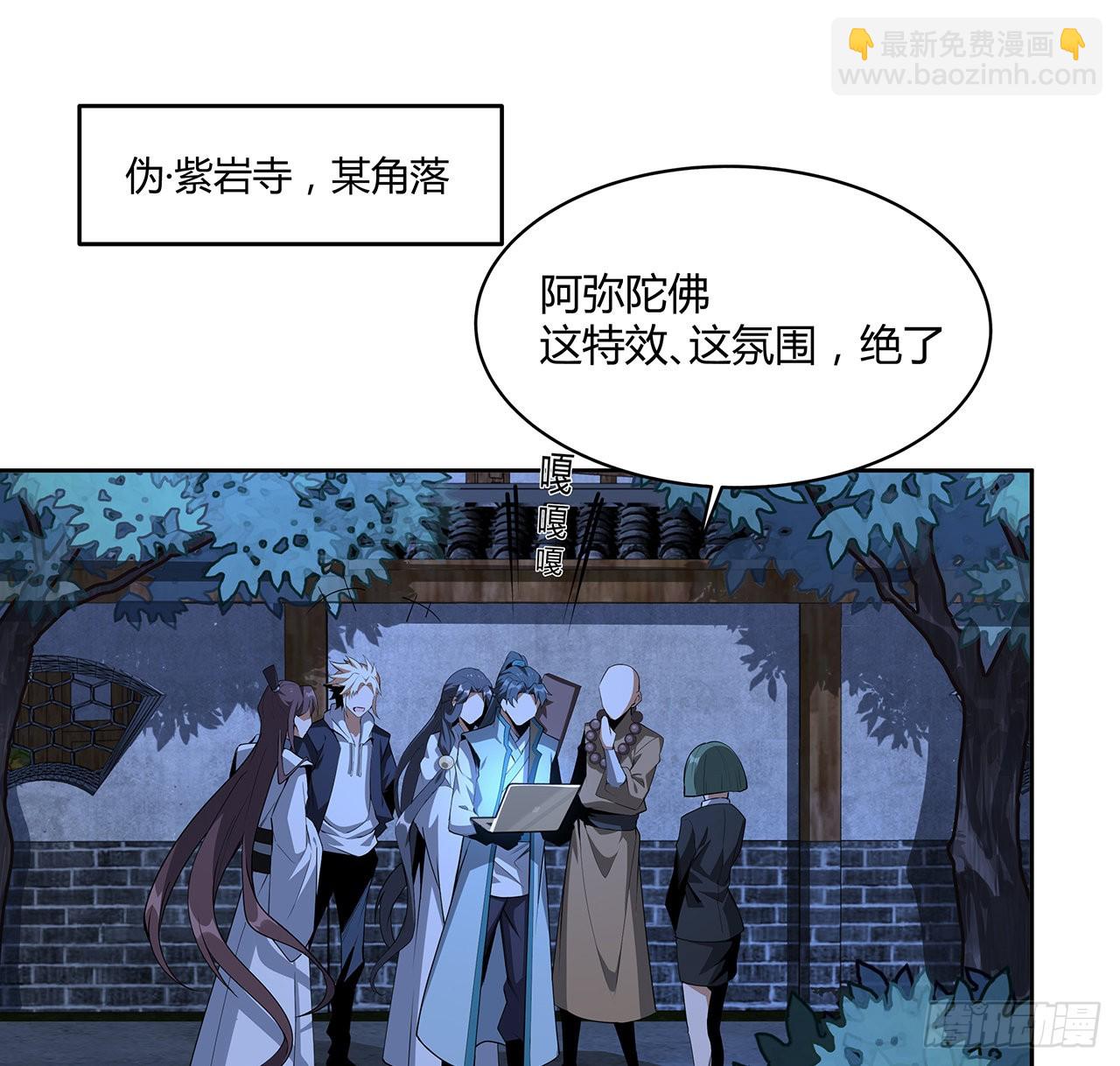 98话 忽如其来的变故(1/2)-第100话