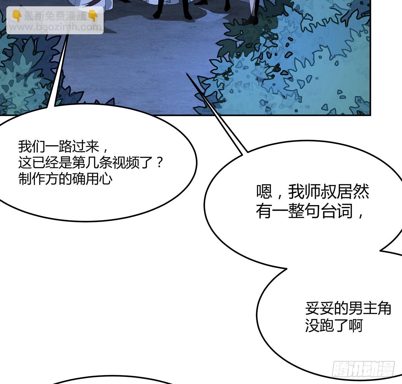 98话 忽如其来的变故(1/2)-第100话