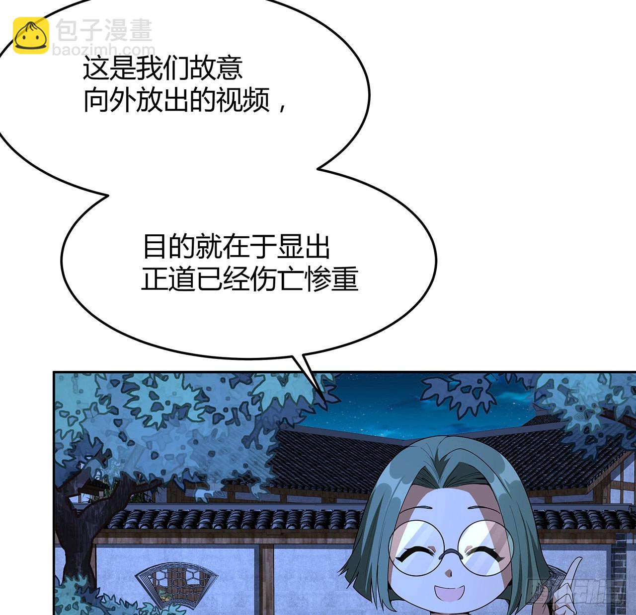 98话 忽如其来的变故(1/2)-第100话