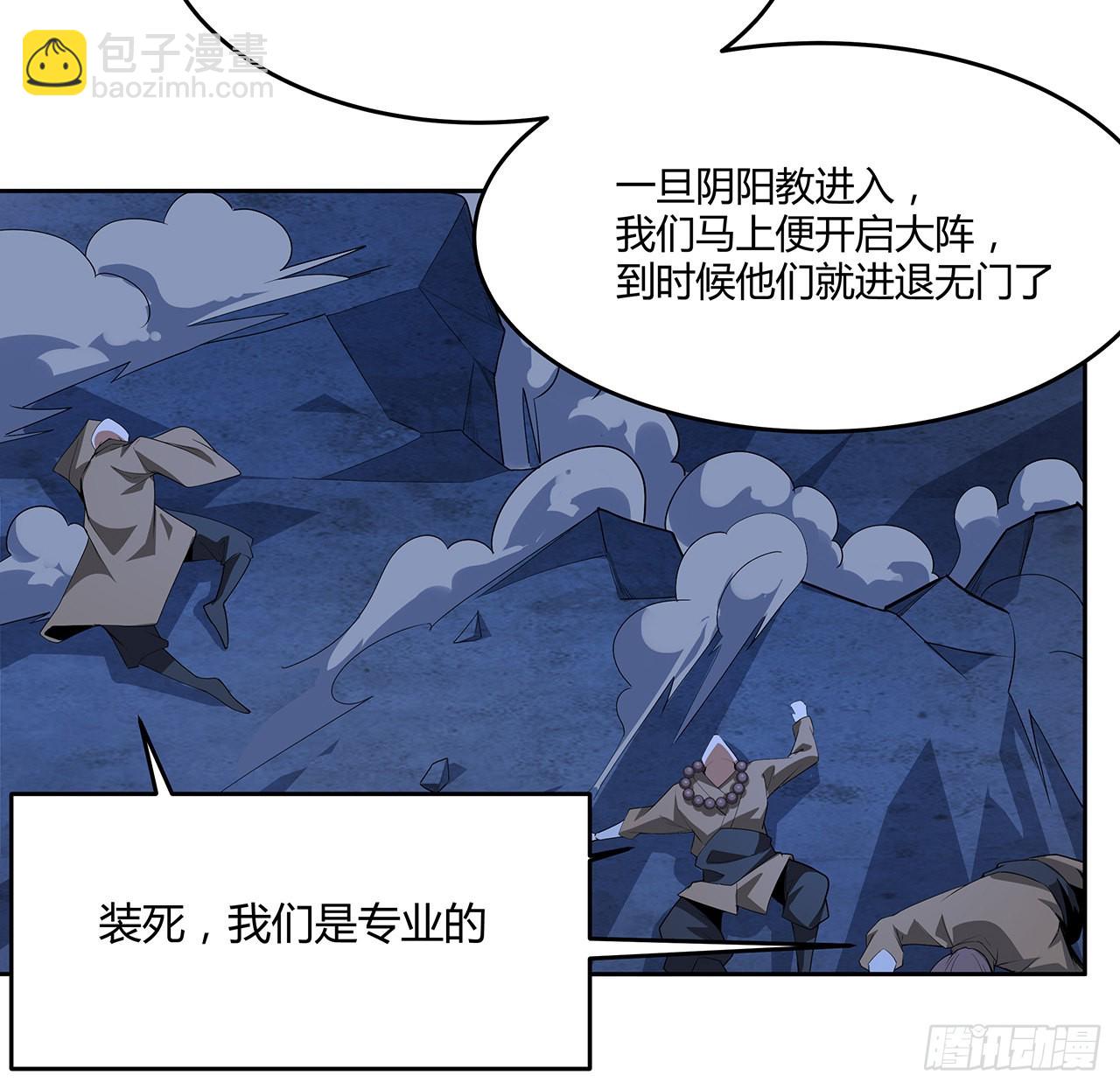 98话 忽如其来的变故(1/2)-第100话