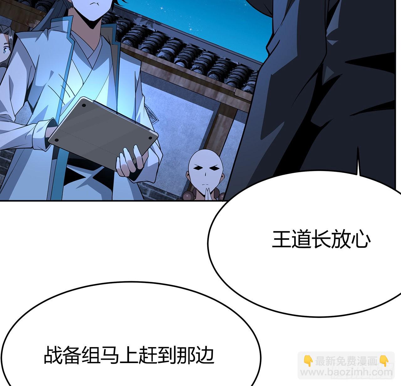 98话 忽如其来的变故(1/2)-第100话