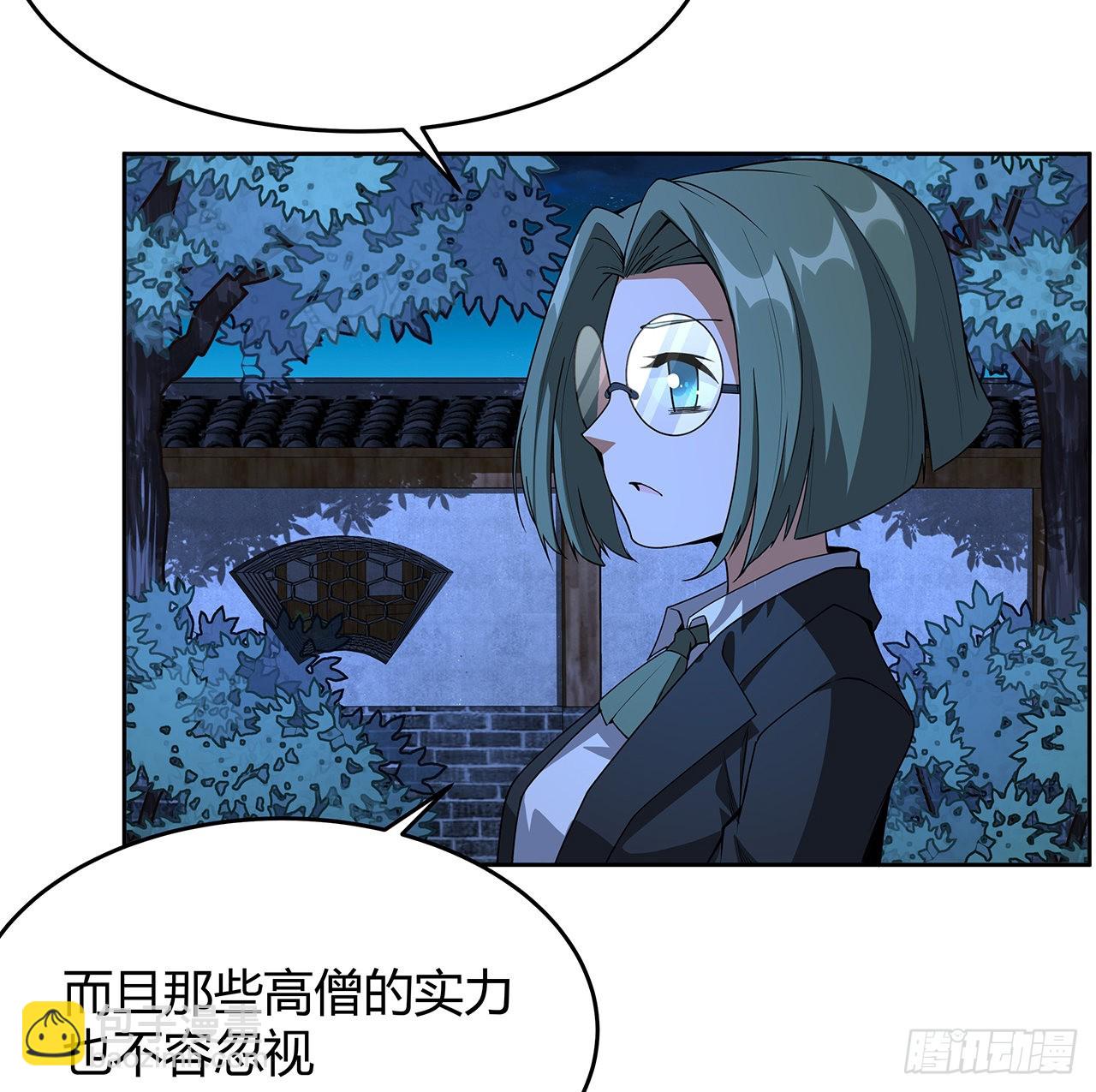 98话 忽如其来的变故(1/2)-第100话