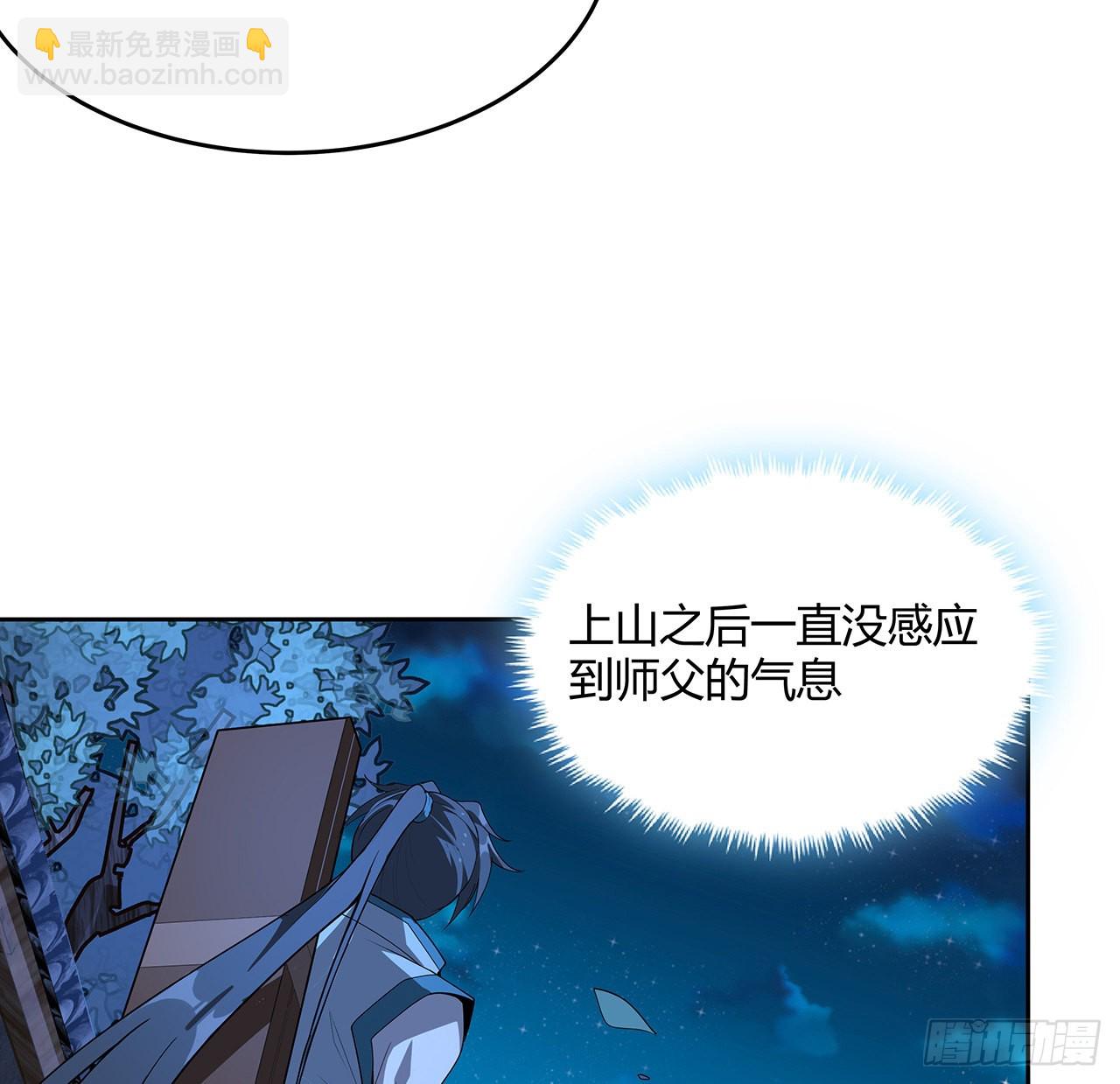 98话 忽如其来的变故(1/2)-第100话