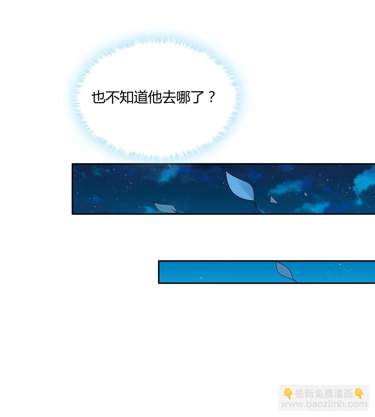 98话 忽如其来的变故(1/2)-第100话