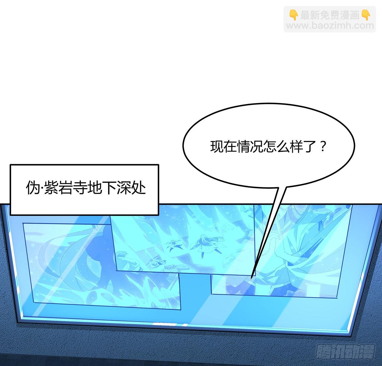 98话 忽如其来的变故(1/2)-第100话