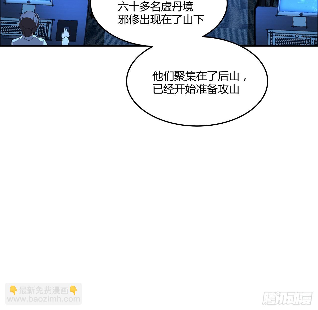 98话 忽如其来的变故(1/2)-第100话