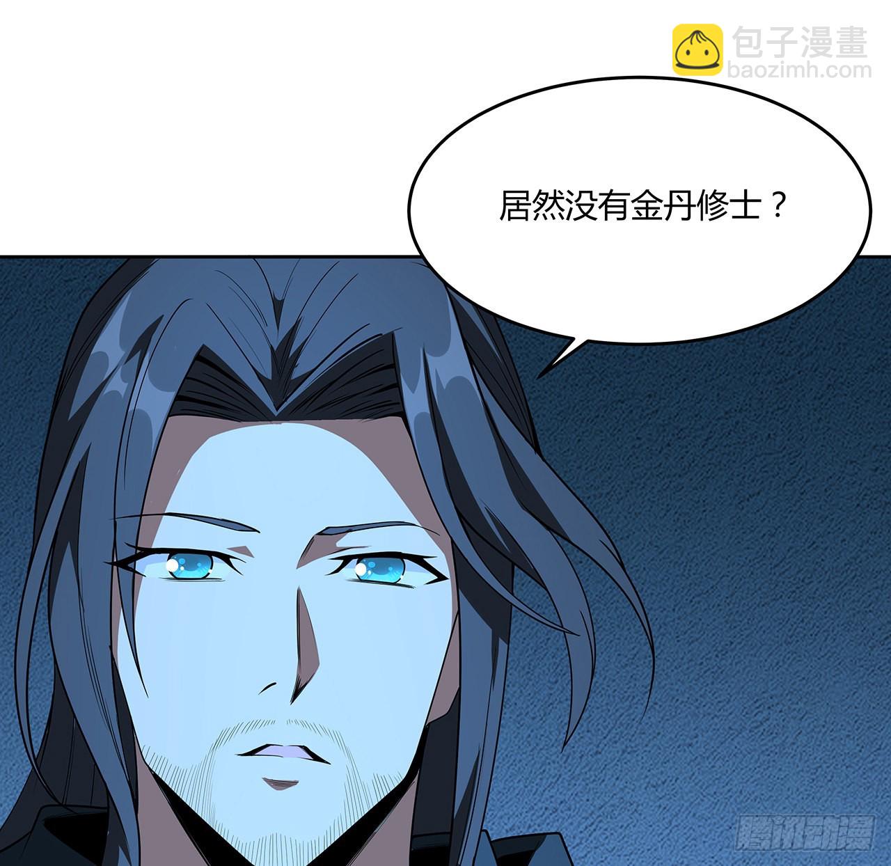 98话 忽如其来的变故(1/2)-第100话