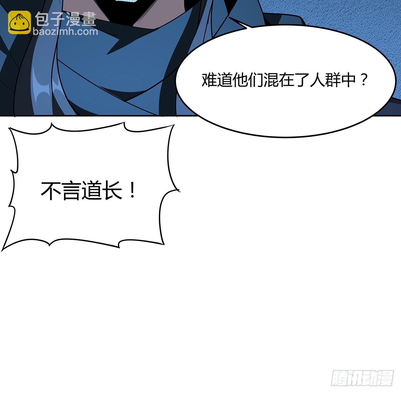 98话 忽如其来的变故(1/2)-第100话