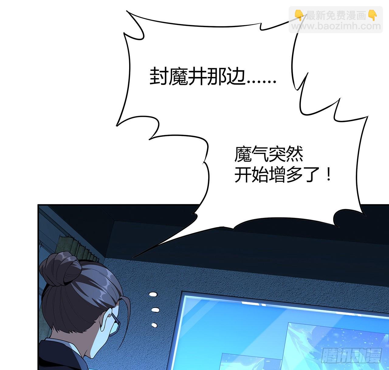 98话 忽如其来的变故(1/2)-第100话