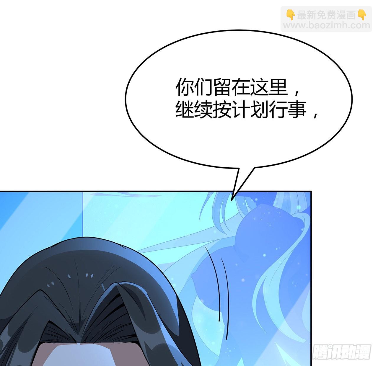 98话 忽如其来的变故(1/2)-第100话