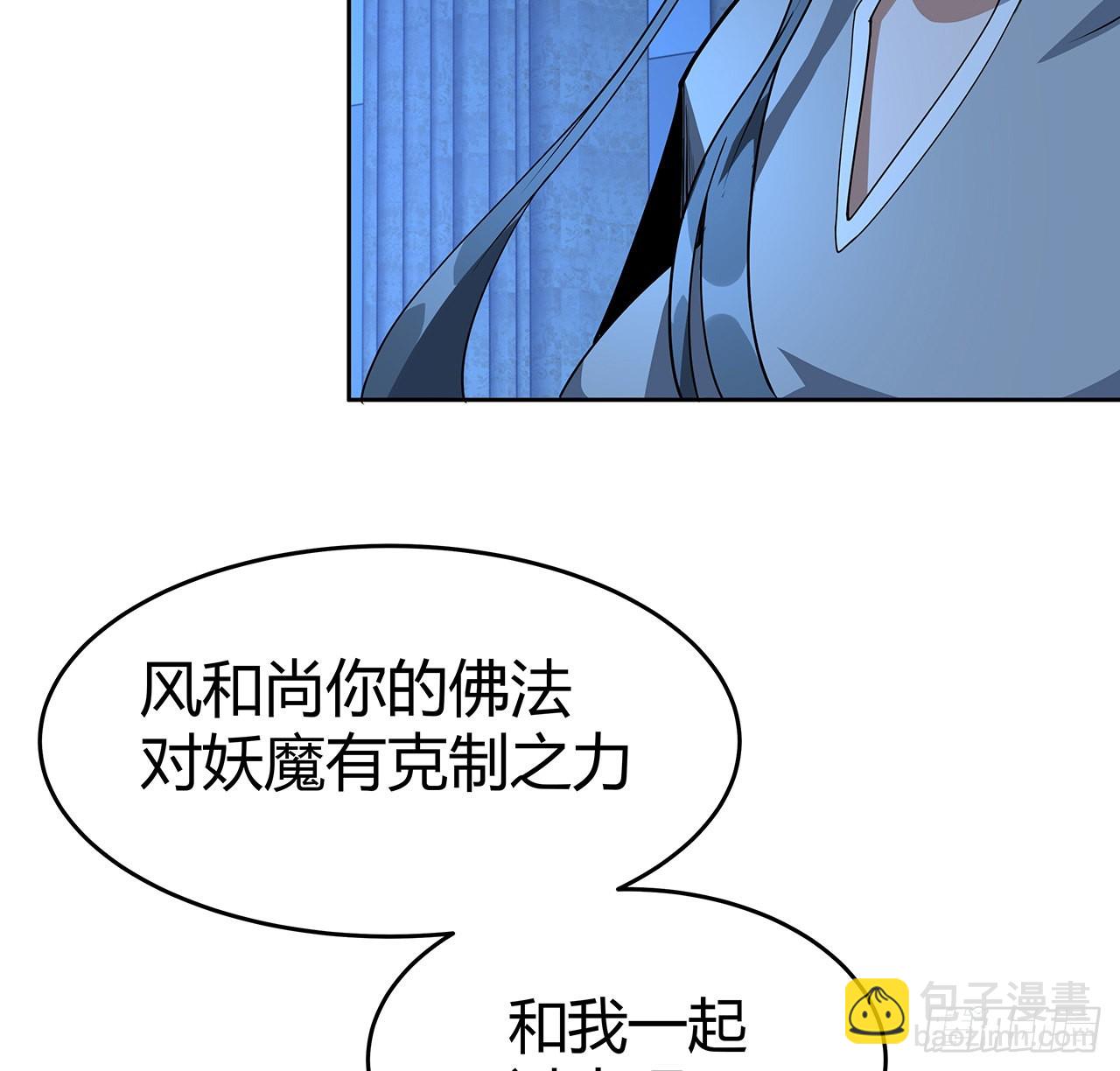 98话 忽如其来的变故(1/2)-第100话