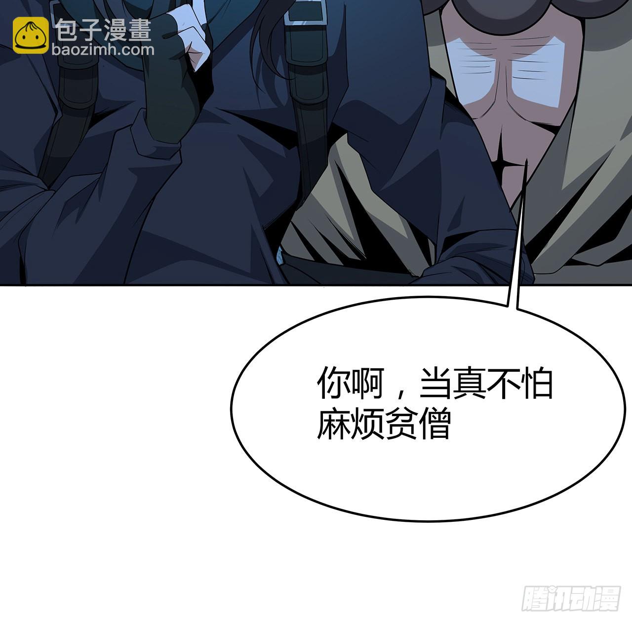 98话 忽如其来的变故(1/2)-第100话