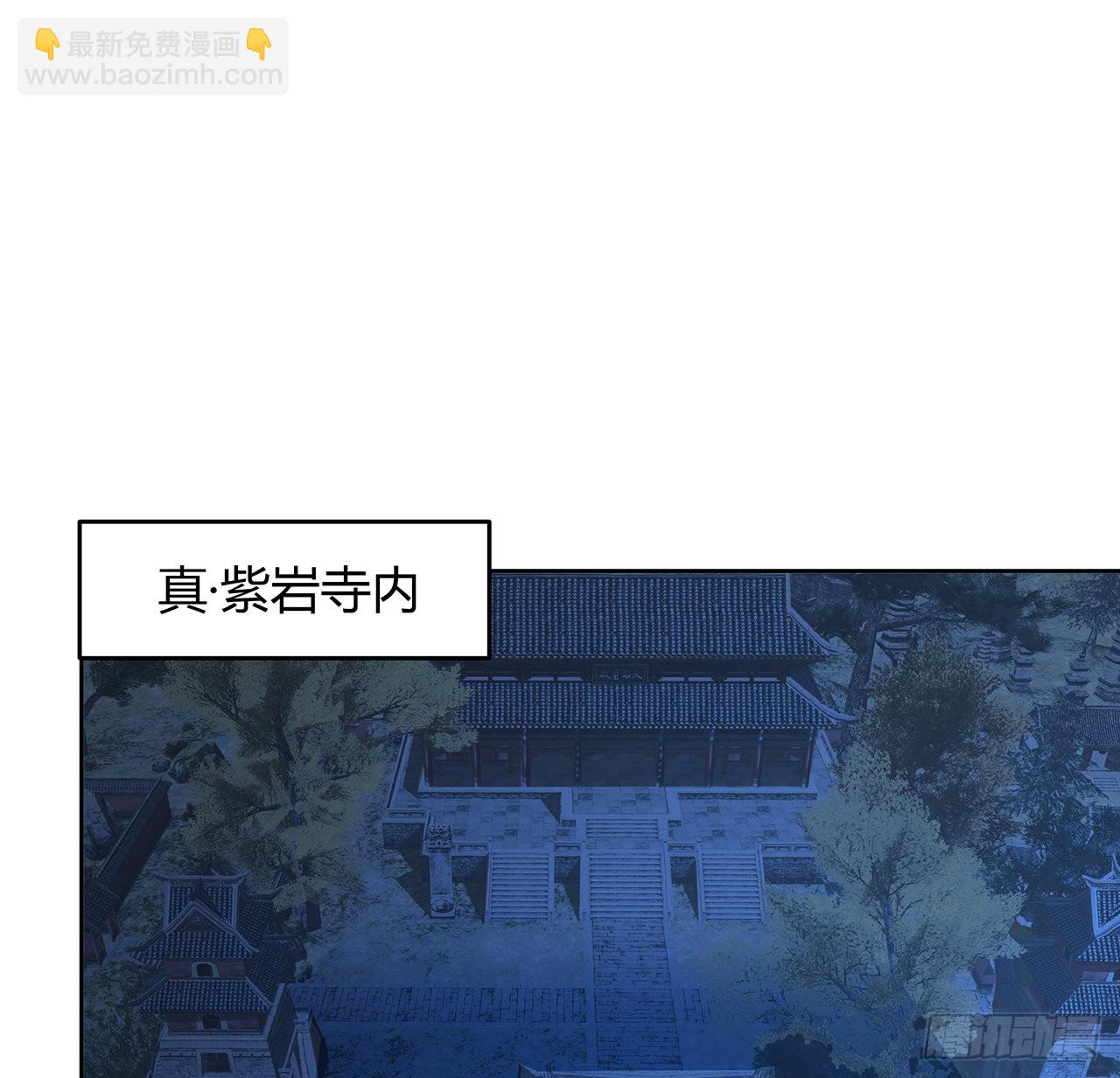 98话 忽如其来的变故(1/2)-第100话