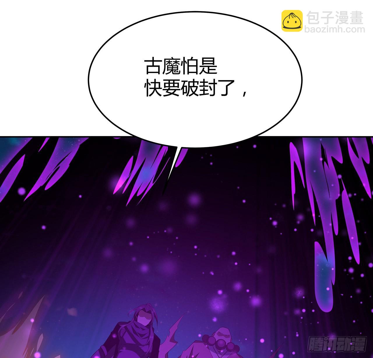 98话 忽如其来的变故(1/2)-第100话