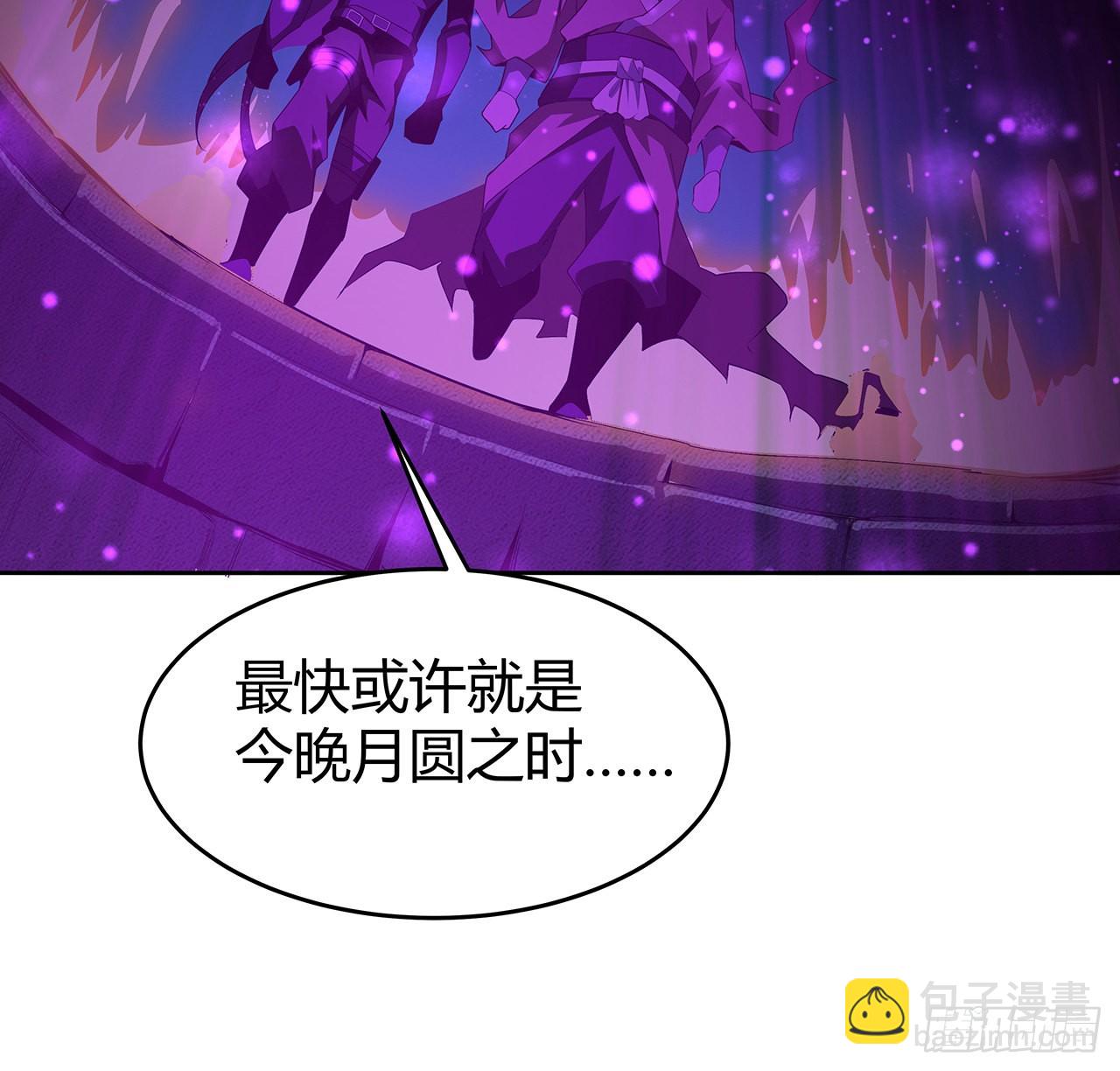 98话 忽如其来的变故(1/2)-第100话