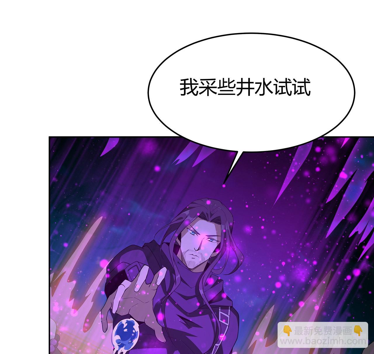 98话 忽如其来的变故(1/2)-第100话