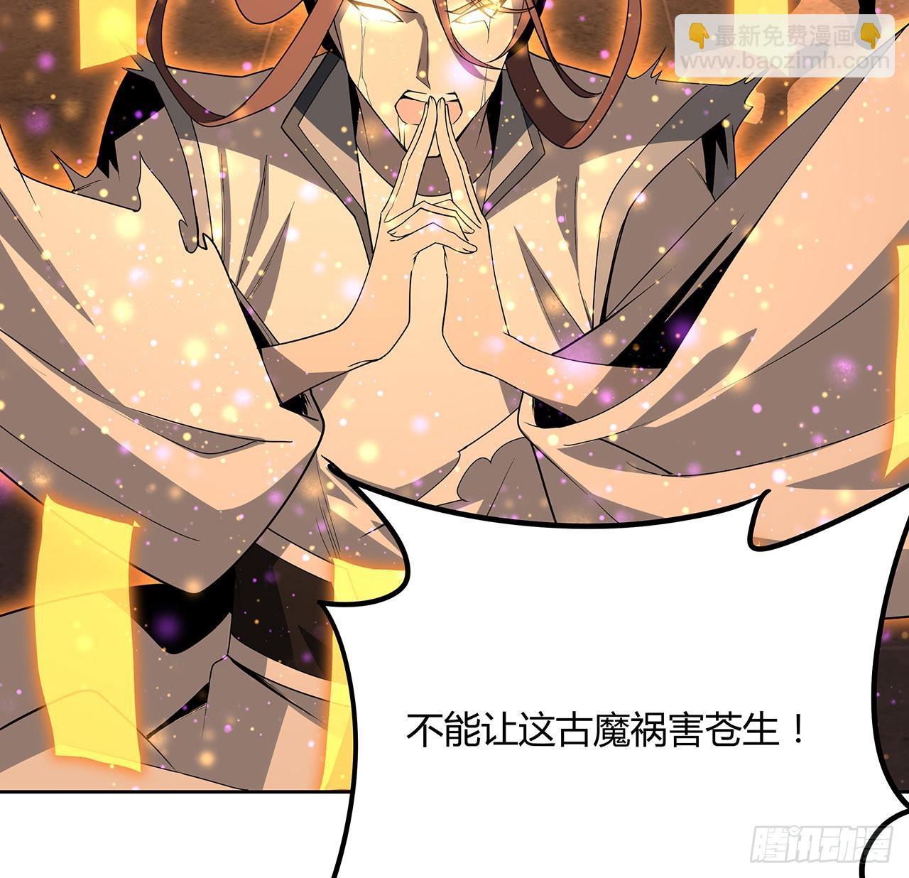 98话 忽如其来的变故(1/2)-第100话