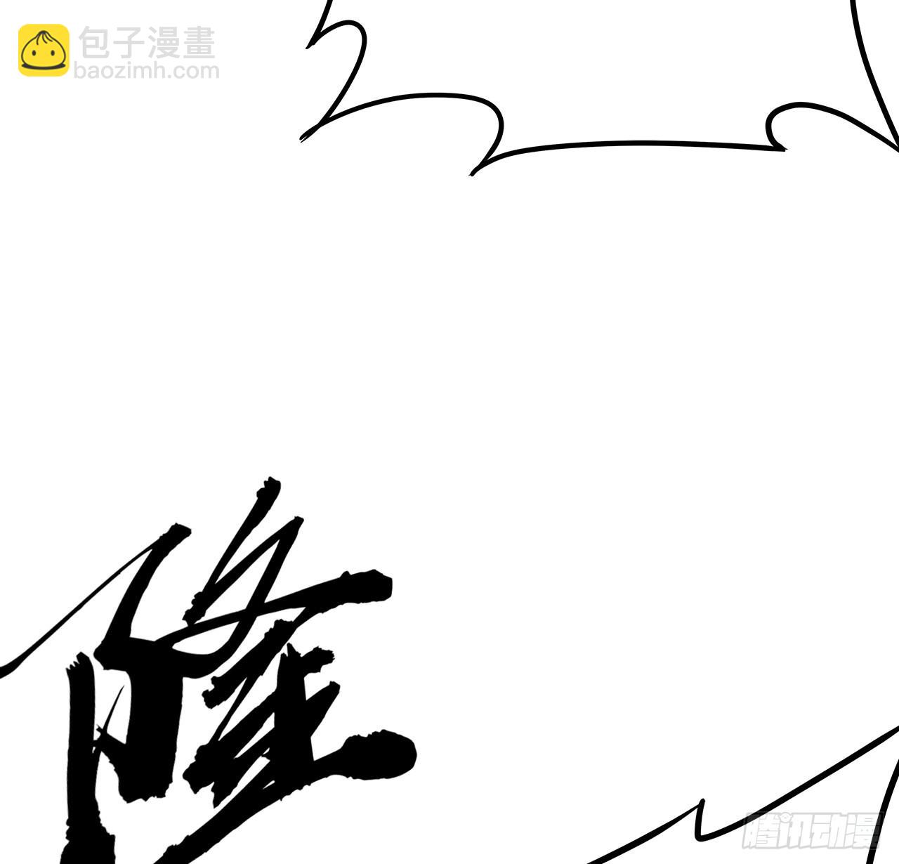 98话 忽如其来的变故(1/2)-第100话