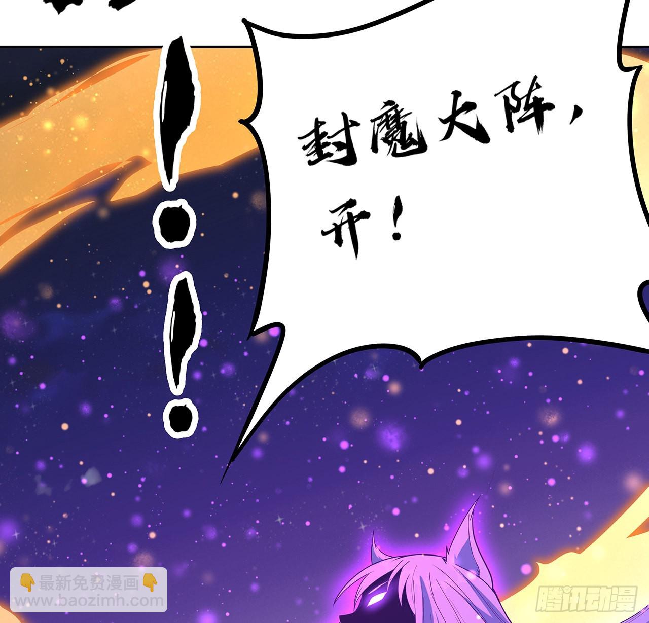 98话 忽如其来的变故(1/2)-第100话