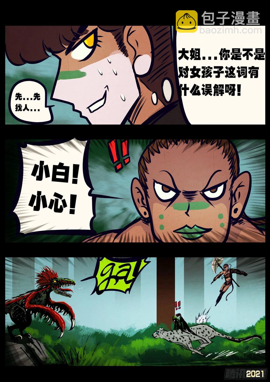 第100集-第102话