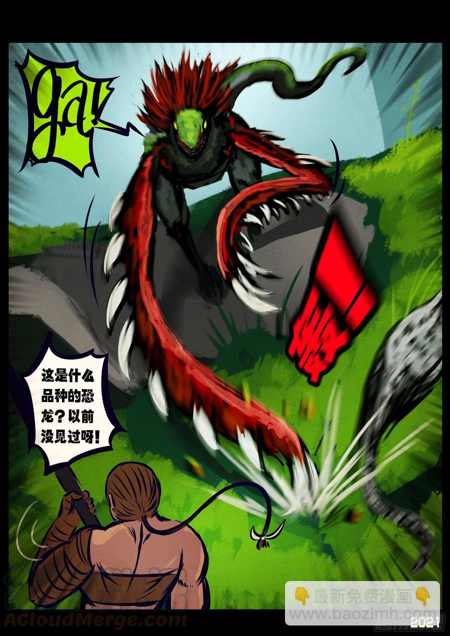 第100集-第102话